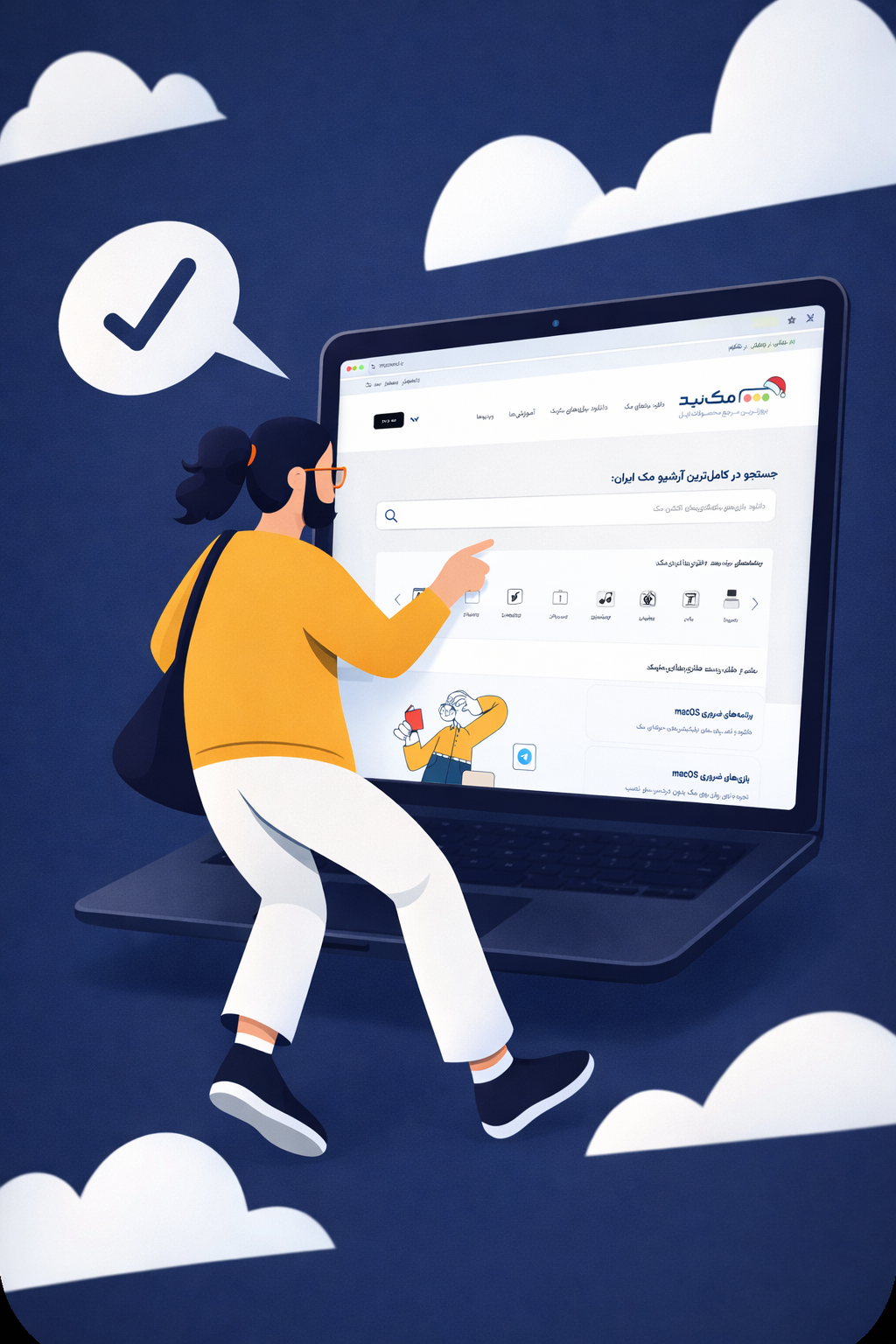 Register Illustration